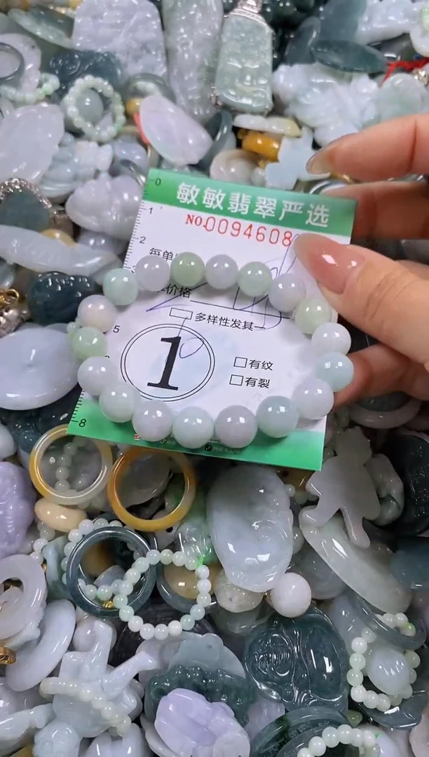 【闪购商品】翡翠颈饰未镶嵌闪购0094608多样性发其一