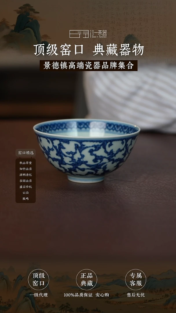 景德镇高端瓷器！！！
