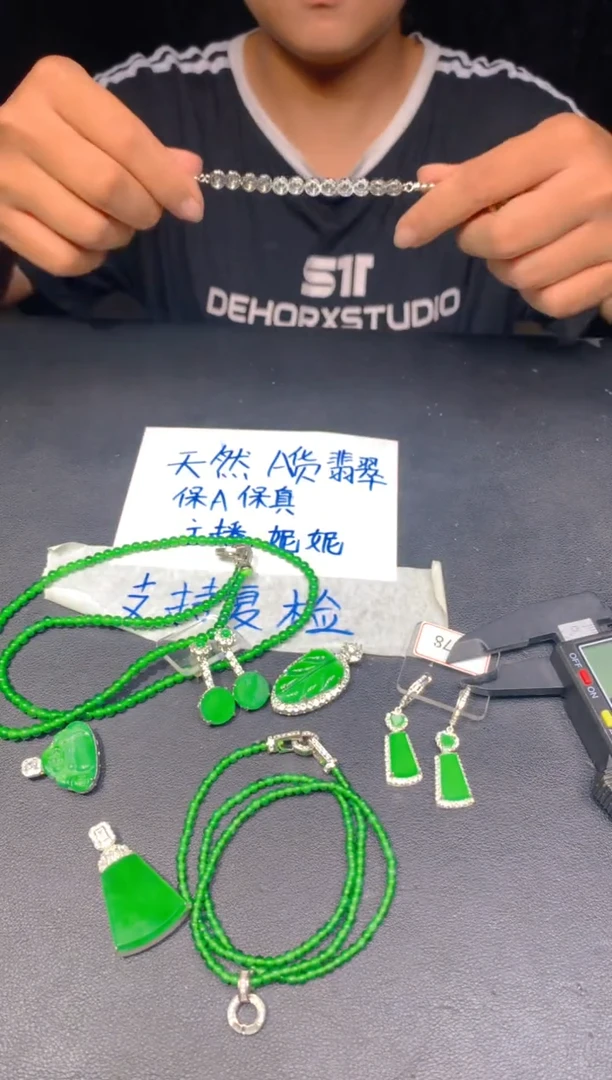 未镶嵌定制翡翠490多样性发货（发其一）