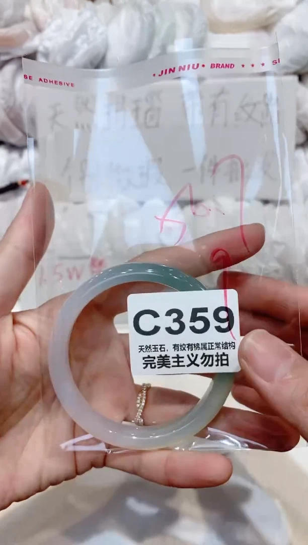 手镯玛瑙/玉髓未镶嵌56