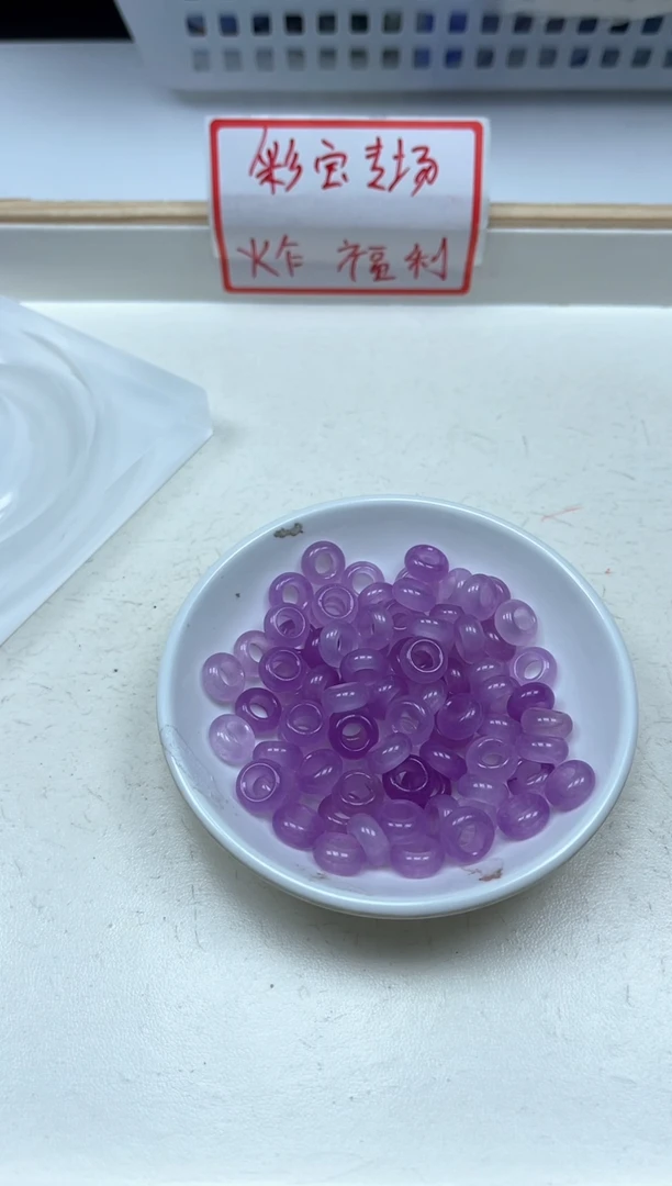 玛瑙/玉髓散珠未镶嵌M931冰紫罗兰甜甜圈10*内5mm20颗9.9元