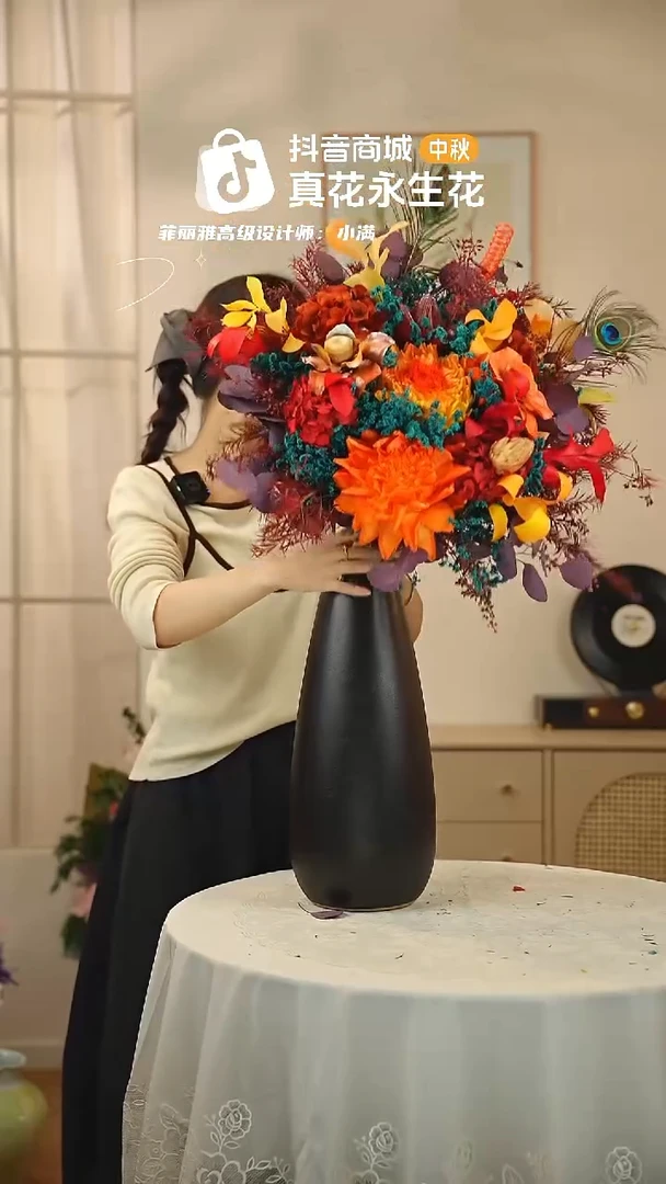 ：        单花束