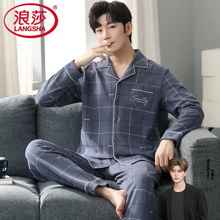 浪莎男士睡衣春秋季纯棉长袖2025年新款薄款大码秋冬家居服套装
