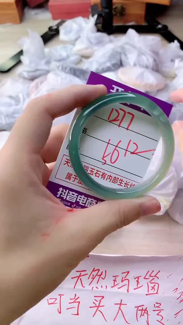 手镯玛瑙/玉髓未镶嵌1277