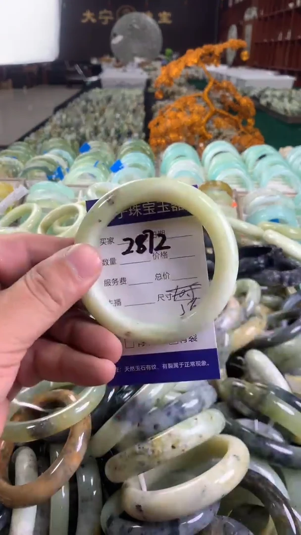 未镶嵌蛇纹石玉手镯2872