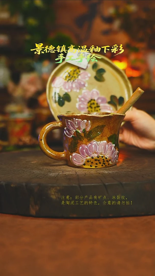 杯子陶瓷素简暖陶集手作809