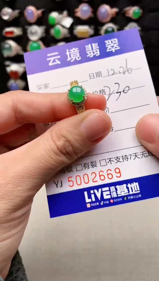 银S925镶嵌戒指翡翠2669