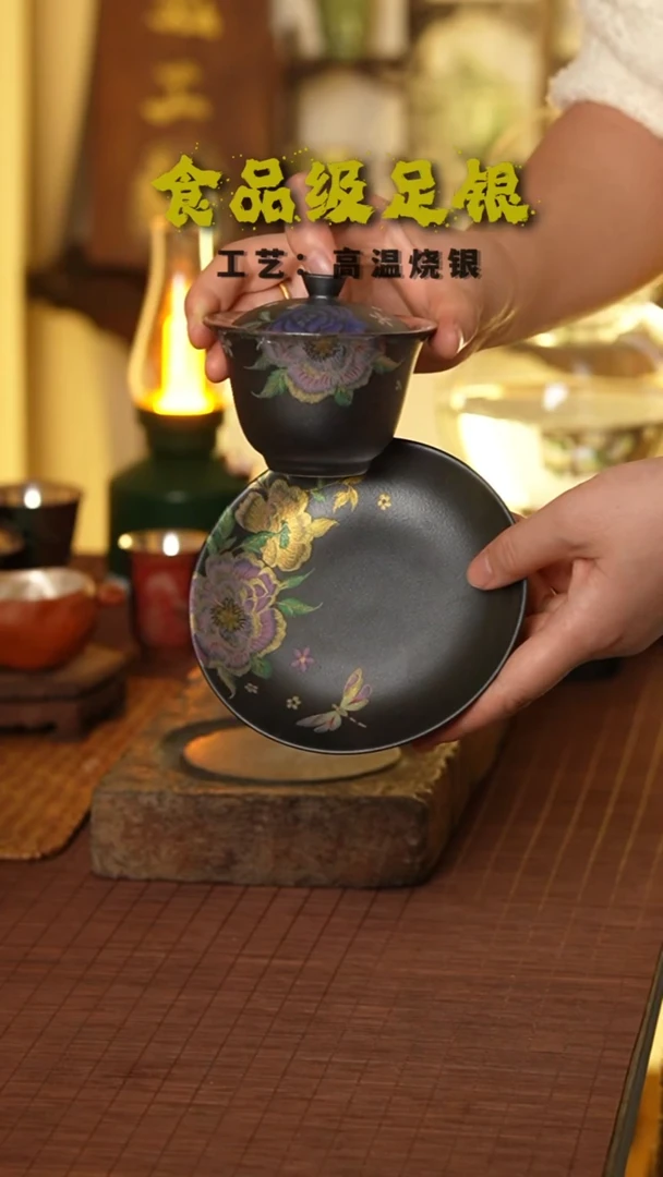 黑釉烤花盖碗999高温烧银