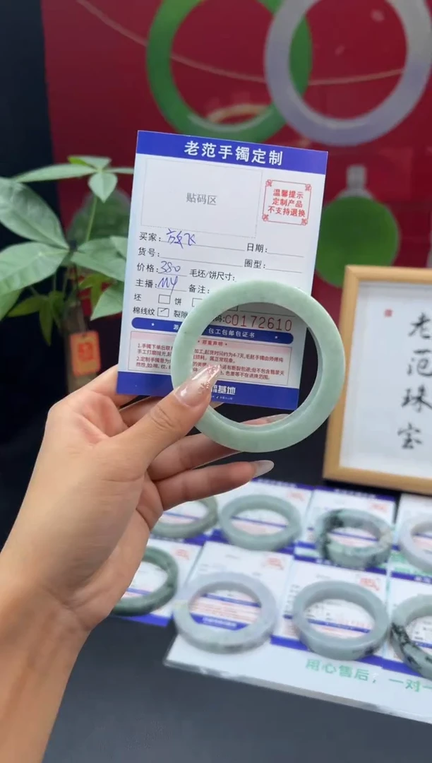 未镶嵌手镯定制翡翠放*手镯54-57