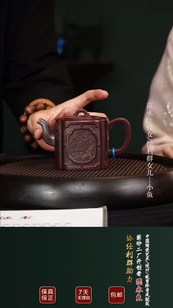 茶壶紫砂JLQ11春色满园铁血砂260cc