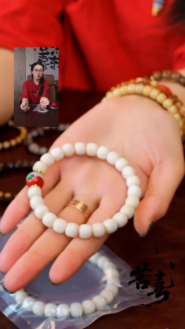 白玉菩提手串白色精灵球2号