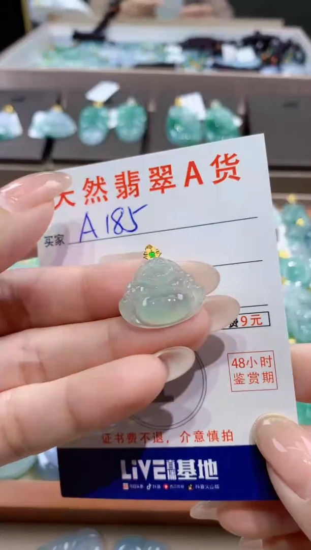 颈饰18K金镶嵌翡翠天然缅甸翡翠A货挂件