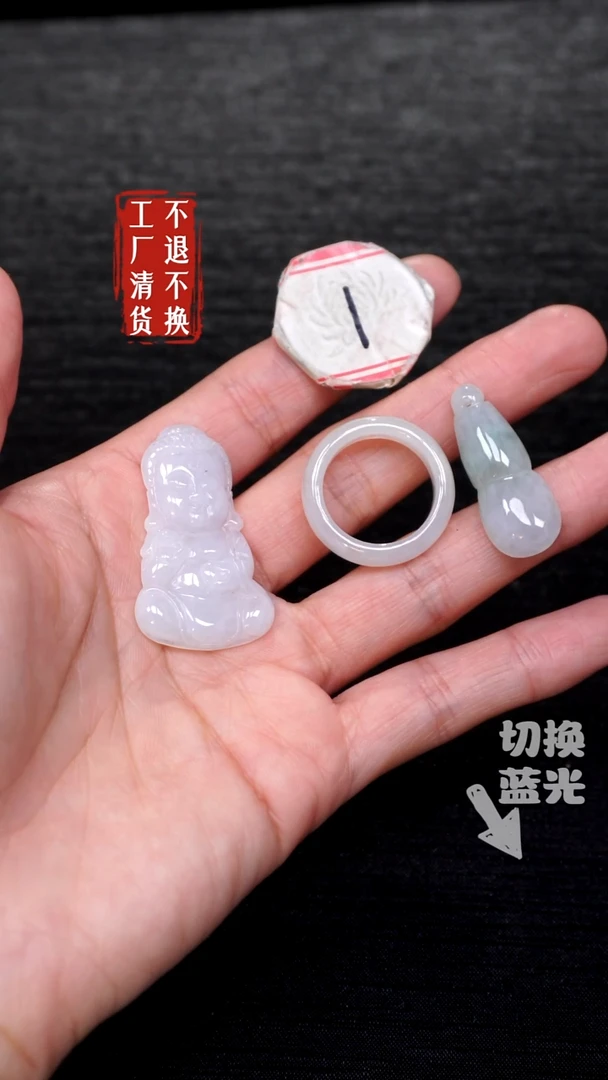 【闪购商品】翡翠挂件未镶嵌61工厂抛货 不退不换 三件套瑕疵