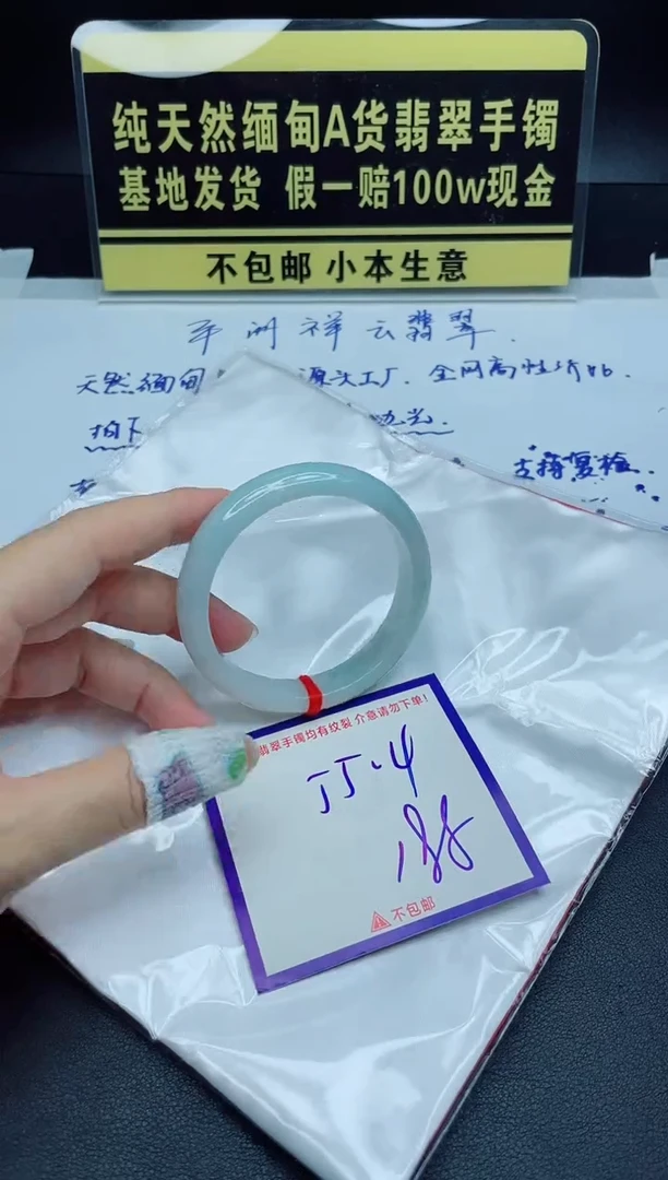 定制翡翠未镶嵌我