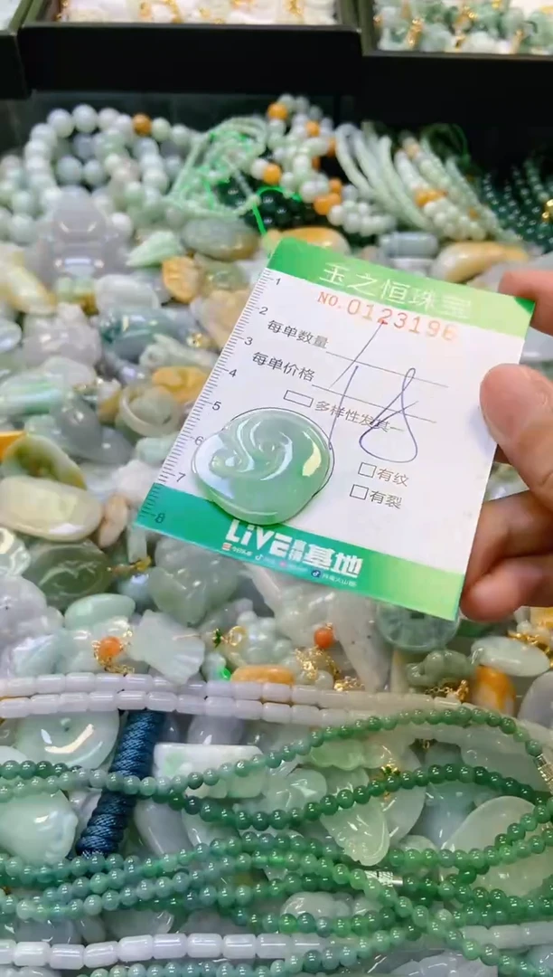 翡翠未镶嵌颈饰闪购0123196