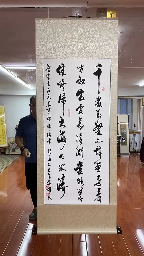 书法陈维成   瀑布联句  竖轴