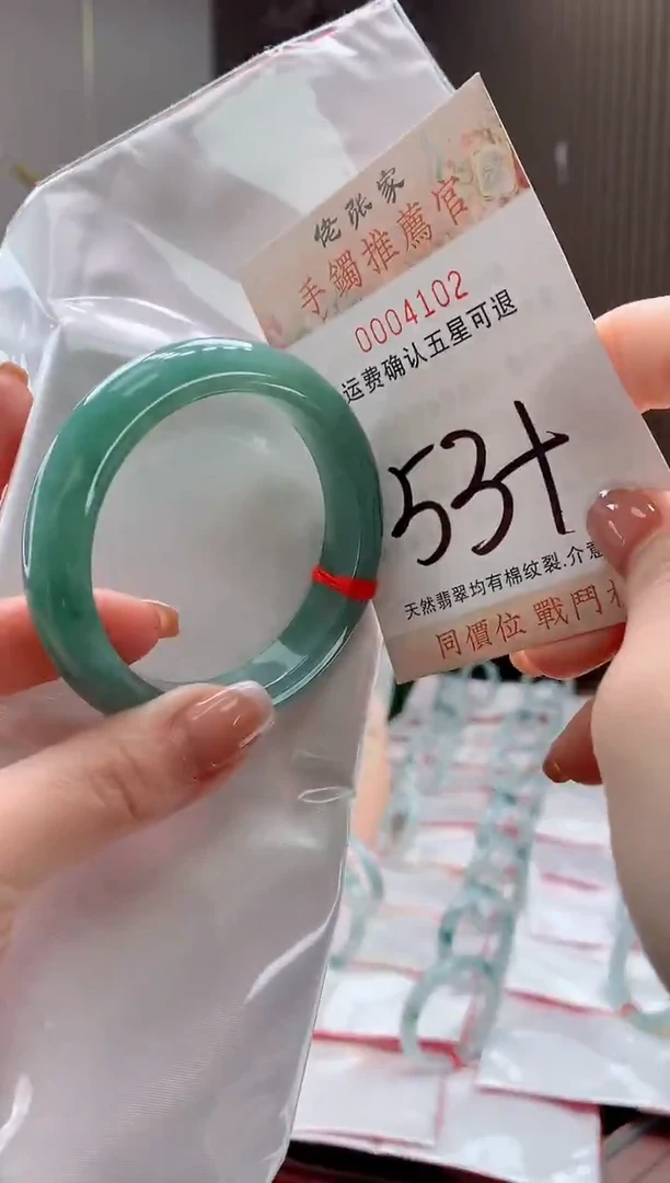 未镶嵌手镯翡翠天然缅甸A货翡翠