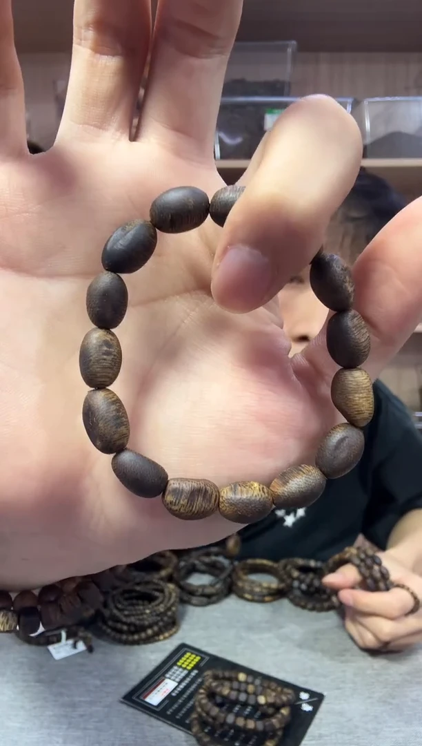 沉香碎屑沉香08留疤单圈5克+ 多样性发其一