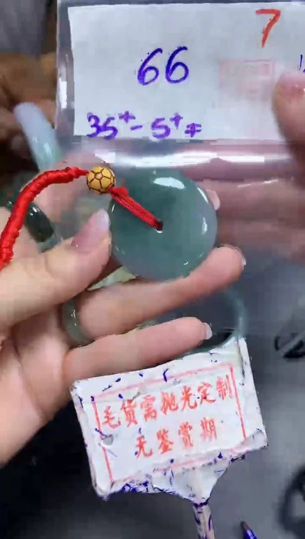 未镶嵌定制翡翠7毛货需精细抛光多样性发1件66元