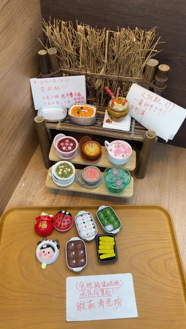 便携款7清仓活动开始啦！