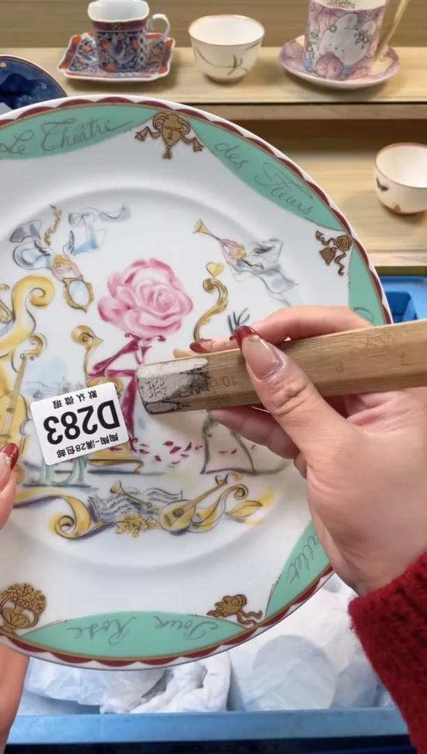 【闪购商品】杯瓷器瓷器瓷器瓷器283