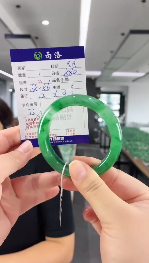 未镶嵌石英质玉手镯55-56