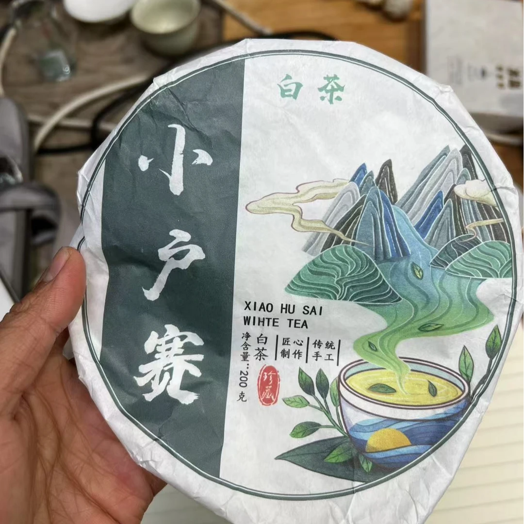 （CN434）xe/2024年春尾/小户赛连片混采/白茶/200g饼