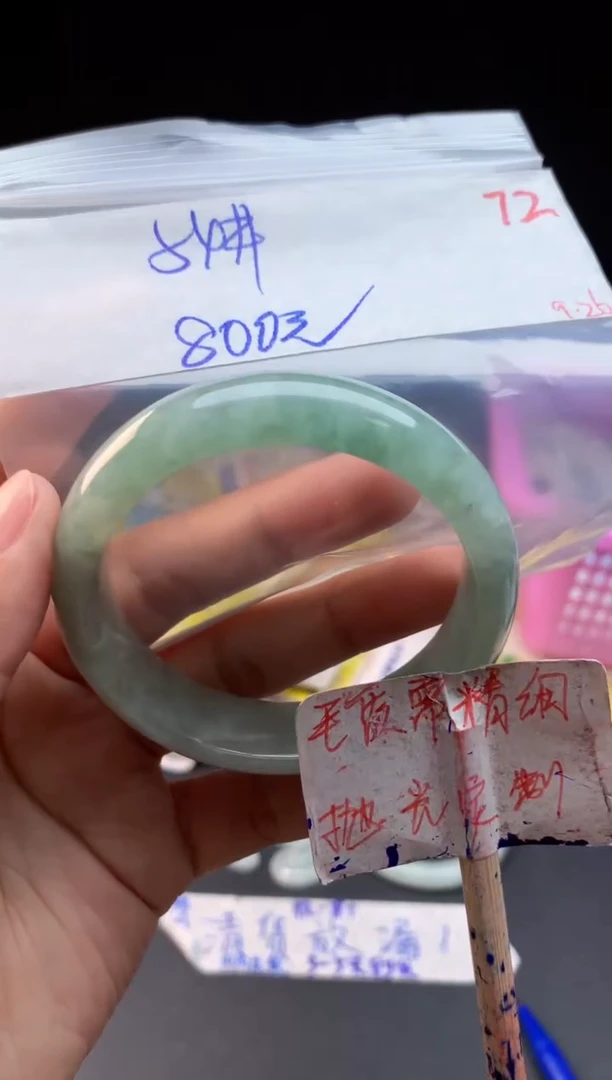 未镶嵌定制翡翠拍一发一随机发货72