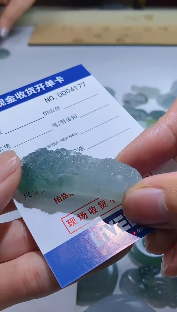 【闪购商品】定制翡翠未镶嵌18翡翠毛货定制