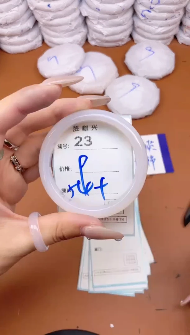 【闪购商品】玛瑙/玉髓手镯未镶嵌23