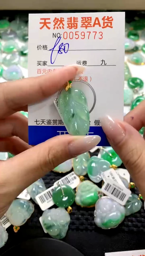 翡翠18K金镶嵌颈饰1111111111111111