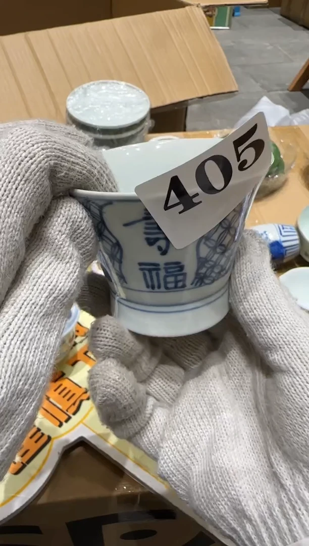 瓷片可*瓷片中古回流孤品默认微瑕405