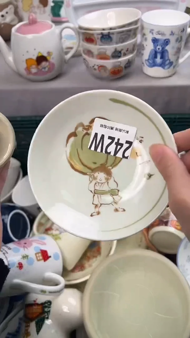 瓷片芥*242W瓷器瓷器瓷器瓷器