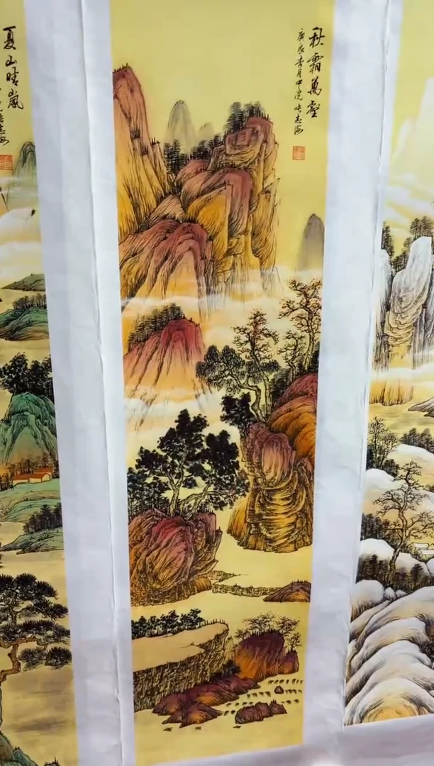 悦白书画年画年画C1