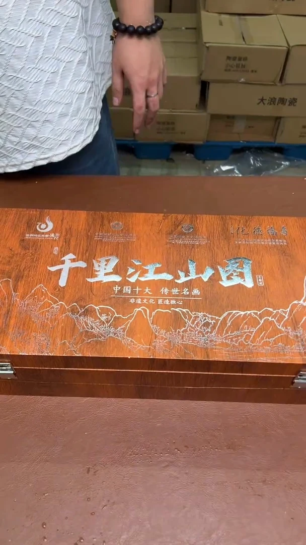 其他@@@@@@@@@@@@@@千里江山