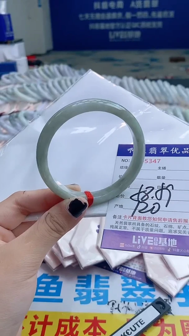 翡翠手镯未镶嵌5347