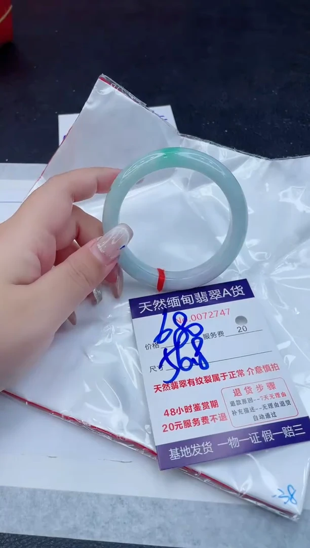 翡翠手镯未镶嵌680.000000