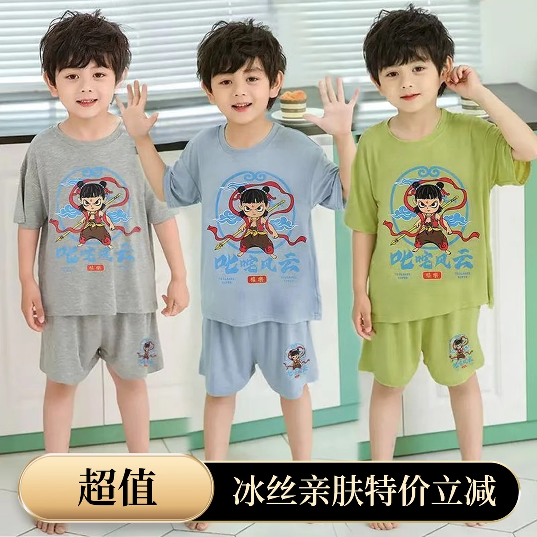2025冰丝睡衣套装儿童夏季薄款家居服短袖短裤卡通亲肤潮流两件套