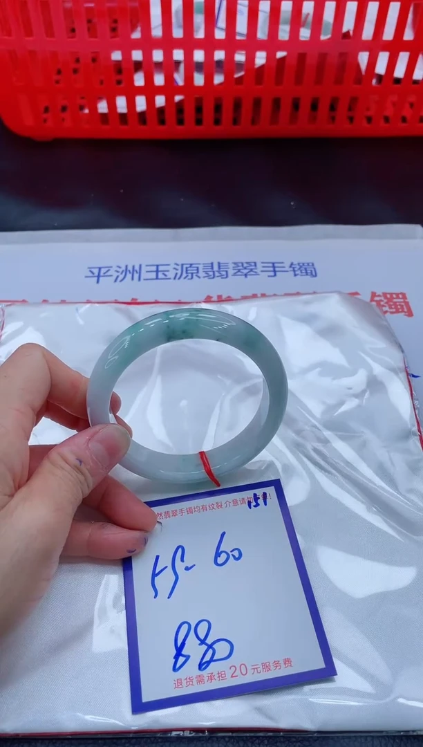 未镶嵌手镯翡翠11111111