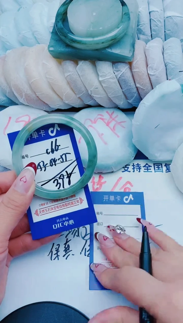 未镶嵌手镯石英质玉C66+53-54