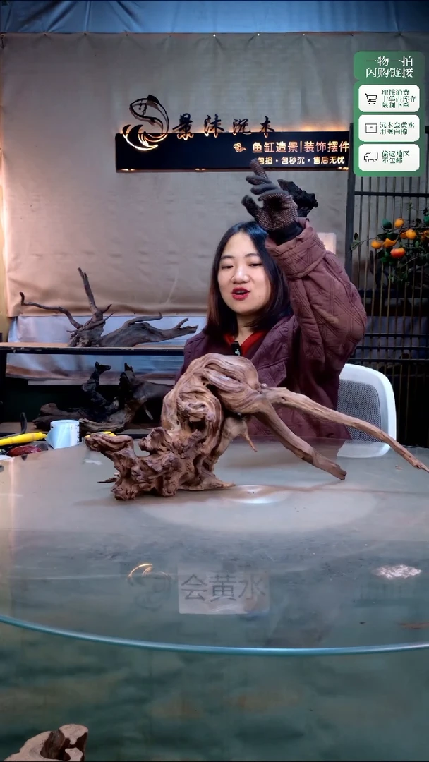 景沐沉木i392 51-15-23