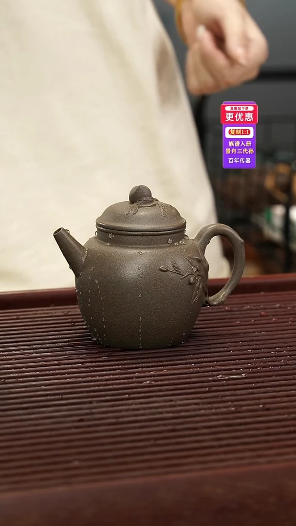 茶壶紫砂紫砂壶紫砂壶