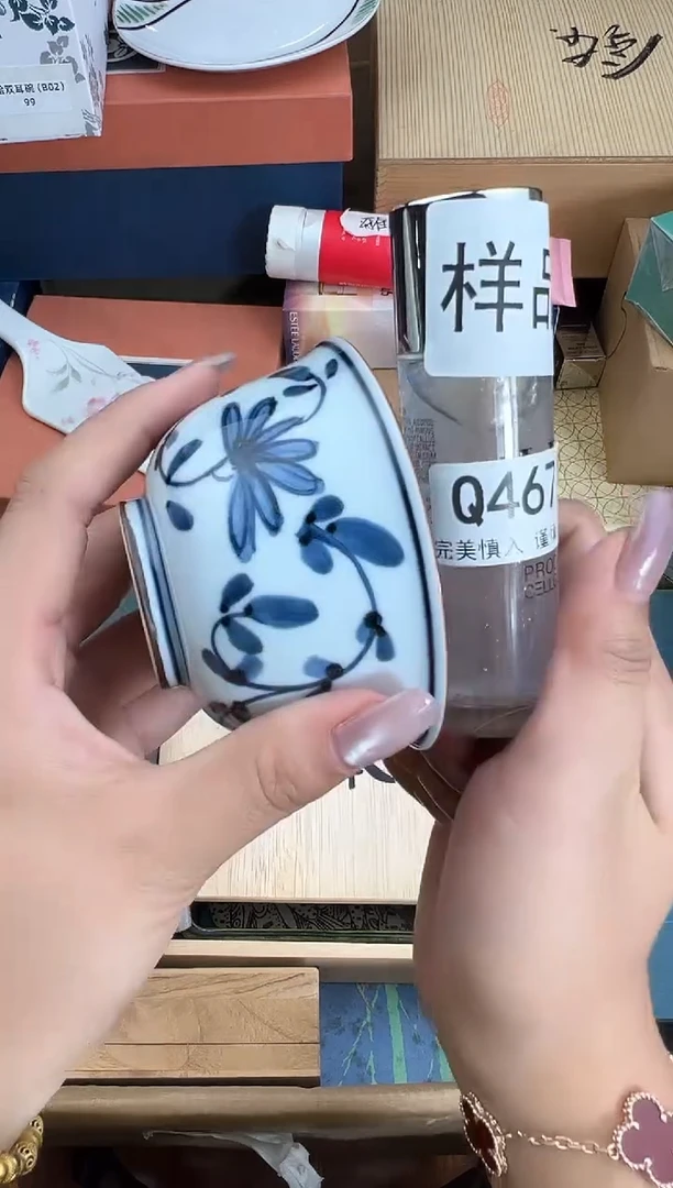 瓷片467Q