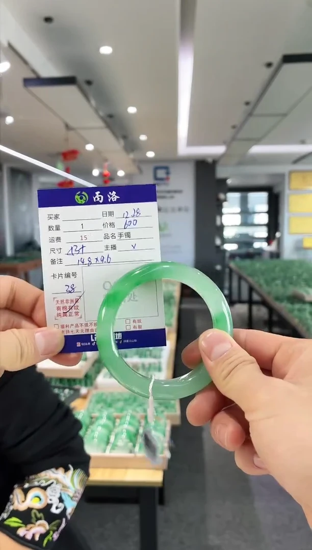 未镶嵌石英质玉手镯53+