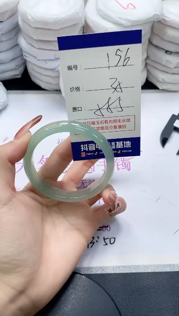 未镶嵌手镯玛瑙/玉髓156