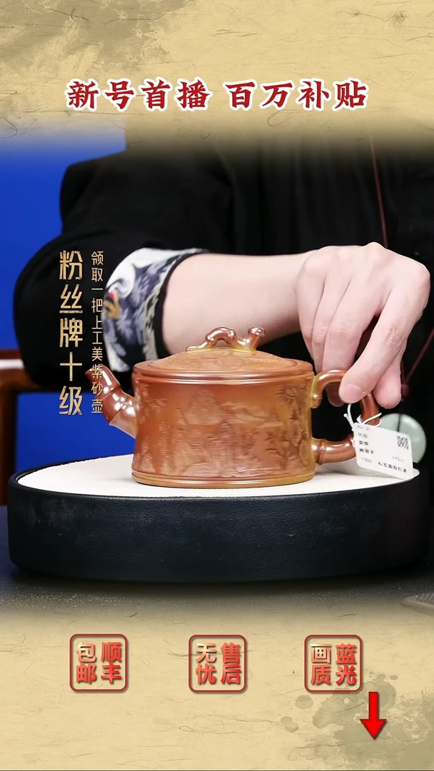 茶壶紫砂宜兴紫砂31