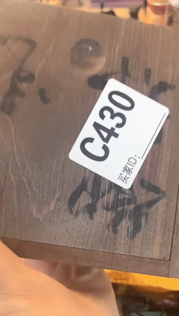 瓷片cc晓魏甄宝阁品质保证