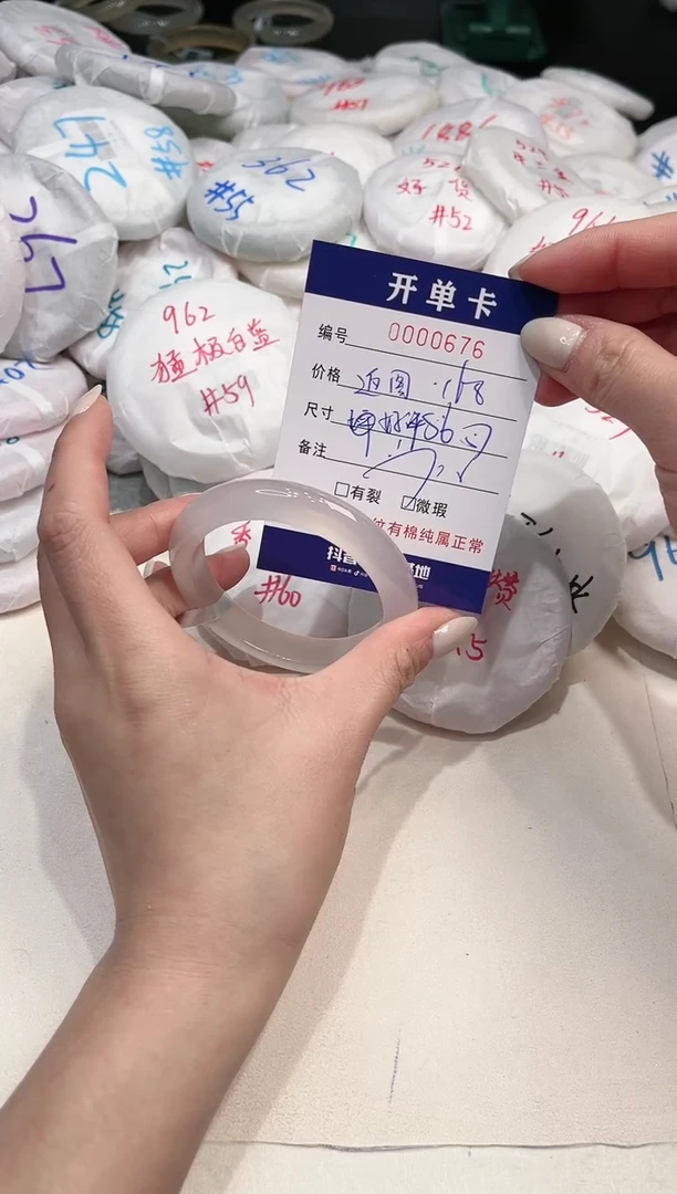 【闪购商品】玛瑙/玉髓手镯未镶嵌676