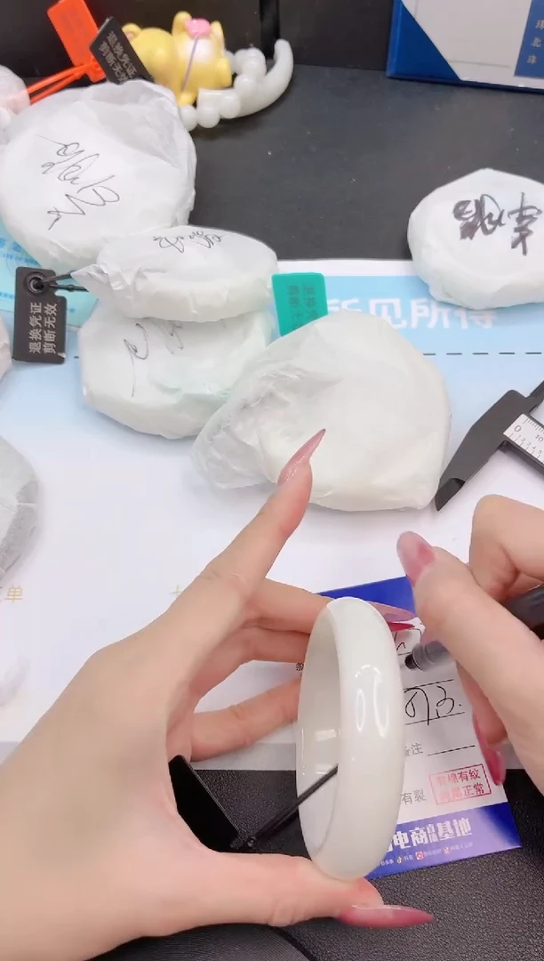 未镶嵌手镯和田玉31G77-57+