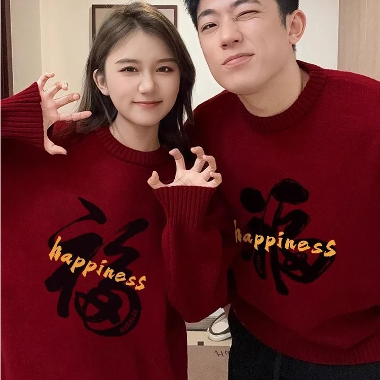新年酒红色福印花设计感圆领针织衫毛衣男女情侣款内搭打底衫上衣